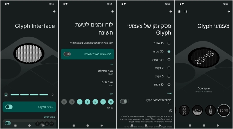 Nothing Phone (3): ניסיון ראוי להערכה